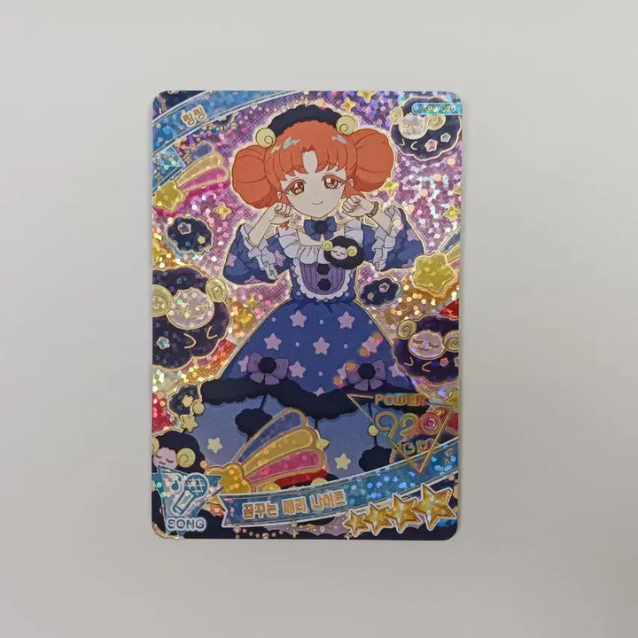 [BUNJANG] AIFree 6th Edition Ring Ring Dreaming Merry Night Photocard / 아이프리 6탄 링링 꿈꾸는 메리 나이트