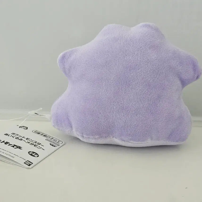 [BUNJANG] Banpresto Metamon Sleeping Plush / 포켓몬 반프레스토 메타몽 쿨쿨 인형