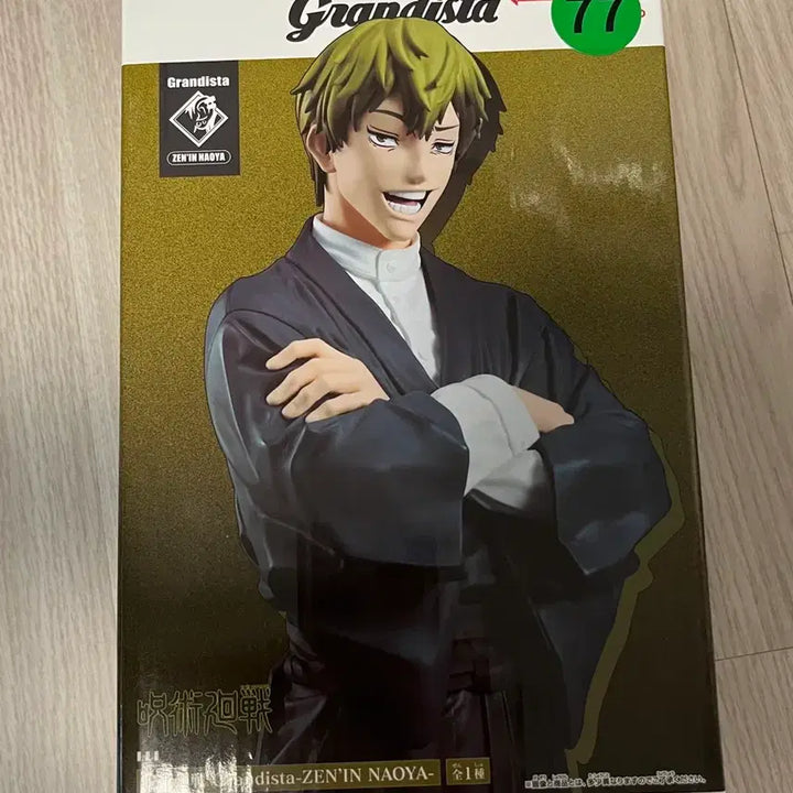 [BUNJANG] Jujutsu Kaisen Higuruma, Shanks, Zenin Bundle Set Figures / 주술회전 라스트원 히구루마 샹크스 젠인 피규어 일괄