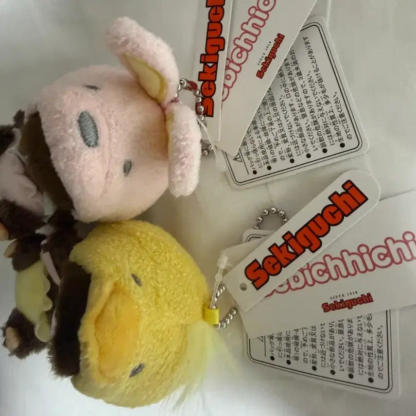 [BUNJANG] Baby Chichi Rabbit Plush / 토끼 베베치치 토끼 베비치치