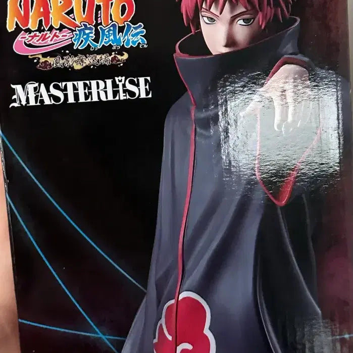 [BUNJANG] Naruto Ichiban Shoji E Prize Sasori Figure (Sealed) / 나루토 제일복권 E상 사소리 피규어(미개봉 새상품)