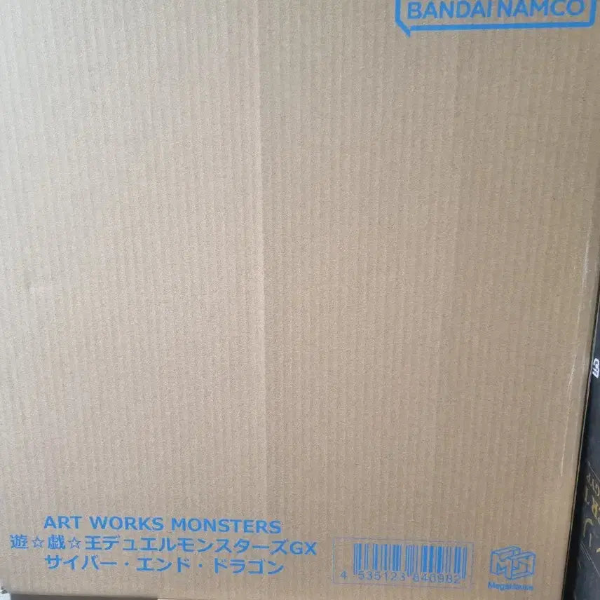 [BUNJANG] MegaHouse Artwork Monsters Cyber End Dragon Figure / 메가하우스 아트워크몬스터즈 유희왕 사이버엔드드래곤 메가하우스