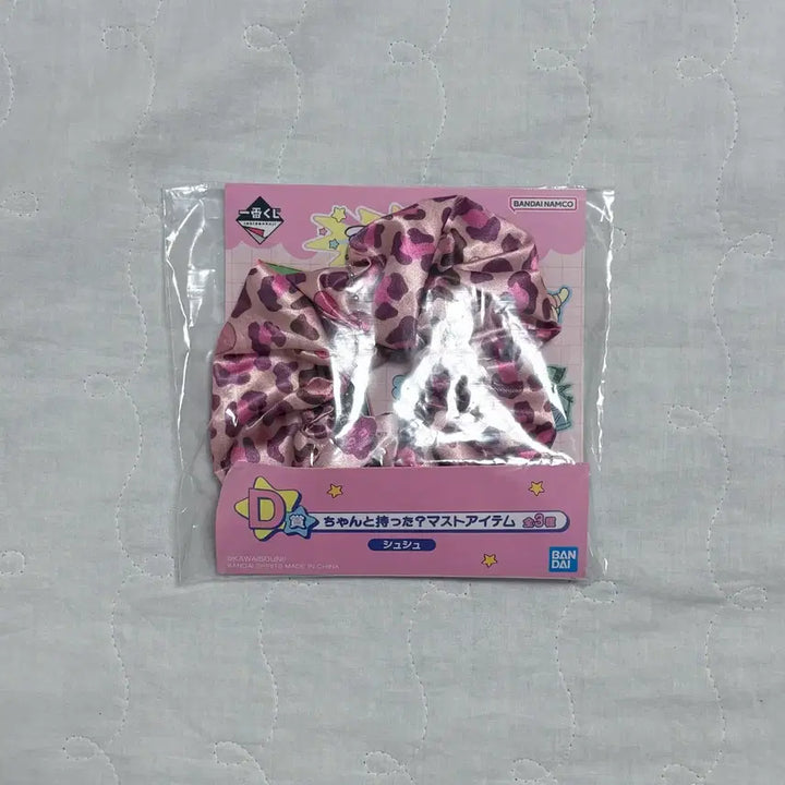 [BUNJANG] Pantsu Usagi Ichiban Kuji D Prize Scrunchie / 빤쮸토끼 이치방쿠지 D상 곱창밴드 스크런쳐 오빤쮸