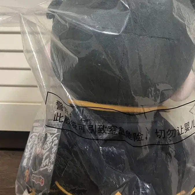 [BUNJANG] Gintama PotePote Plush Toy Hijikata (Sealed) / 은혼 포테포테 누이 히지카타 미개봉