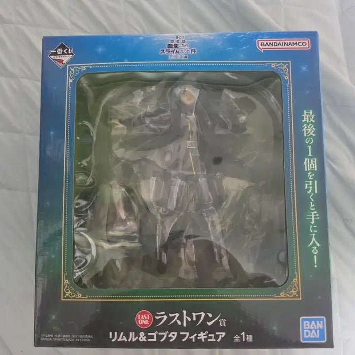 [BUNJANG] Ichiban Kuji That Time I Got Reincarnated as a Slime Last One Prize Figure (Sealed) / 이치방쿠지 제일복권 전생슬 라스트원상 피규어 미개봉 판매