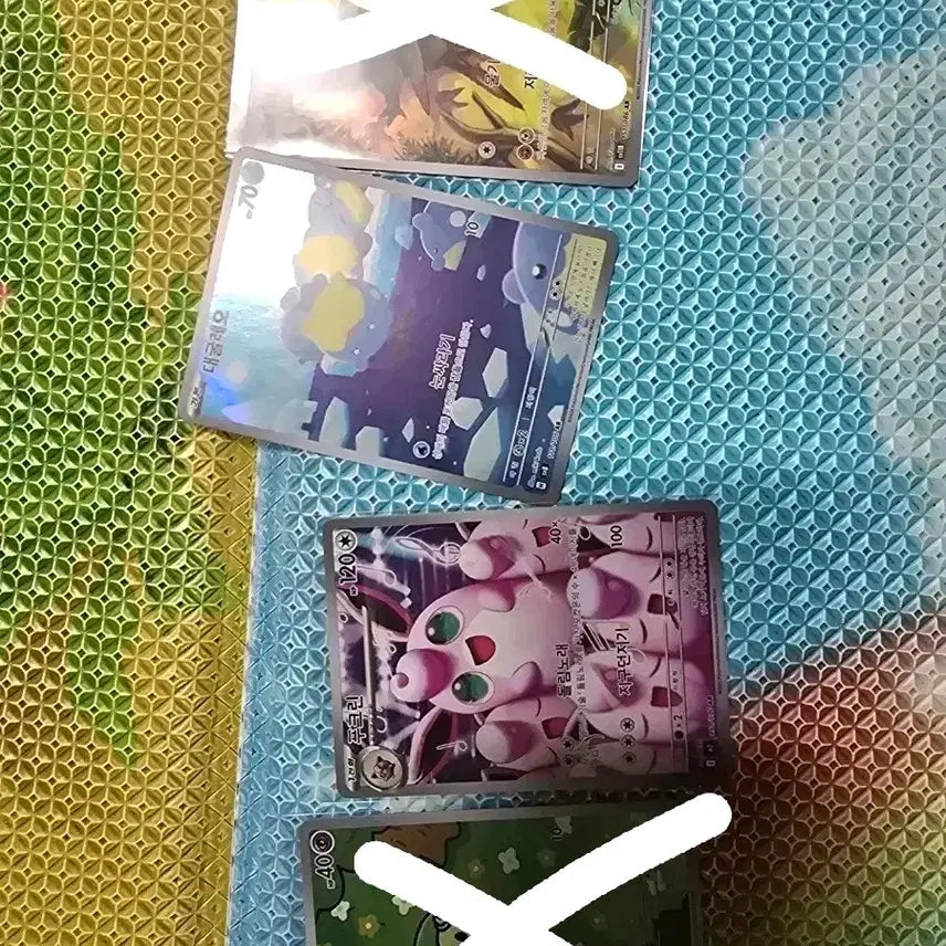 [BUNJANG] Pokemon Card AR Nihilego, Incineroar, Lunala, Necroz, Guzzlord / 전 품목 0.15) 포켓몬카드 ar 니힐제로인페르노X심포니아블랙볼트