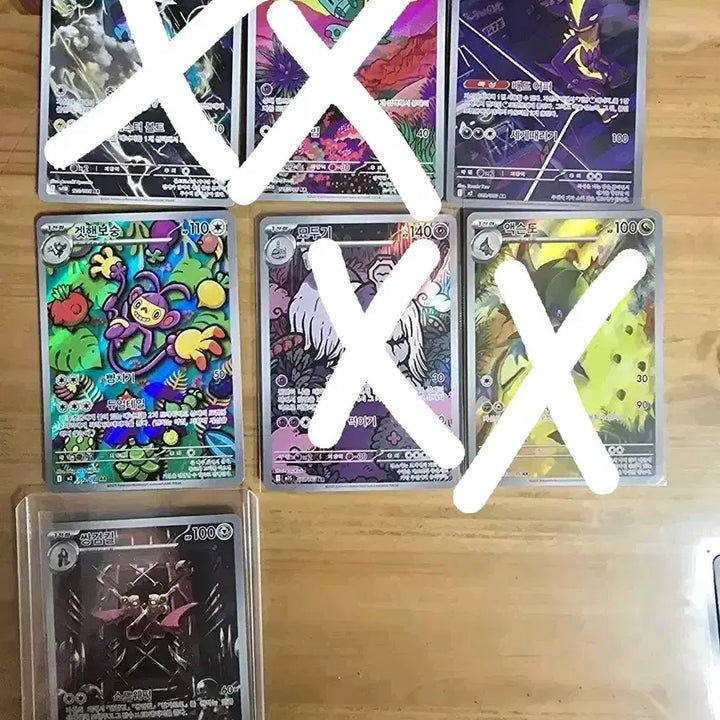 [BUNJANG] Pokemon Card AR Nihilego, Incineroar, Lunala, Necroz, Guzzlord / 전 품목 0.15) 포켓몬카드 ar 니힐제로인페르노X심포니아블랙볼트