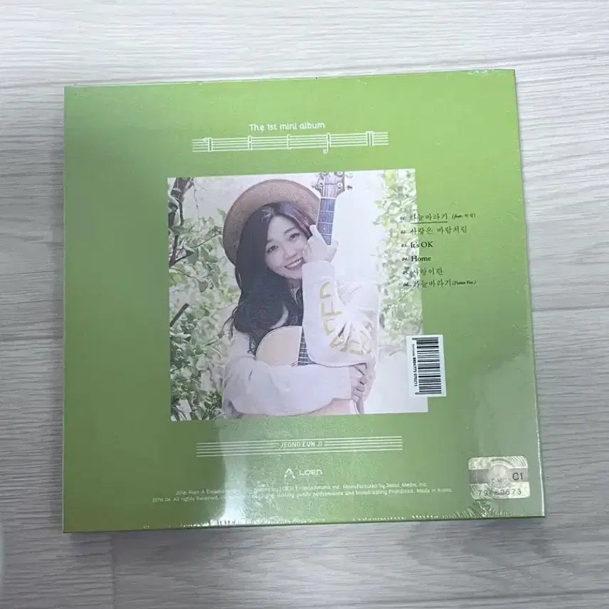 [BUNJANG] Jeong Eun Ji Album (Sealed) / 정은지 앨범 판매