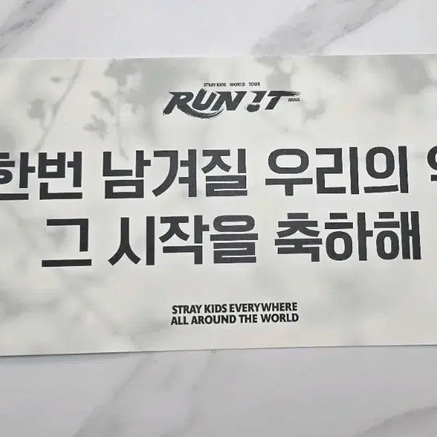 [BUNJANG] Stray Kids 2nd World Tour &