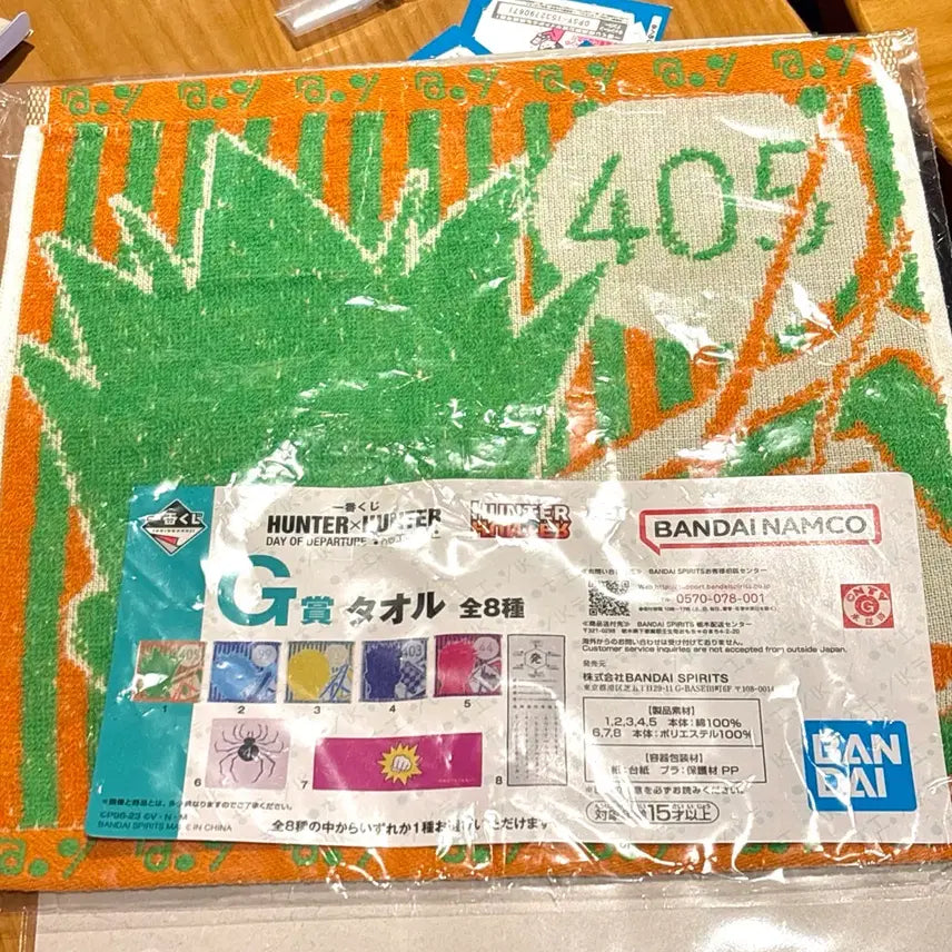 [BUNJANG] Hunter x Hunter Ichiban Kuji Prize G Gon Hand Towel / 헌터x헌터 제일복권 G상 손수건타월 곤