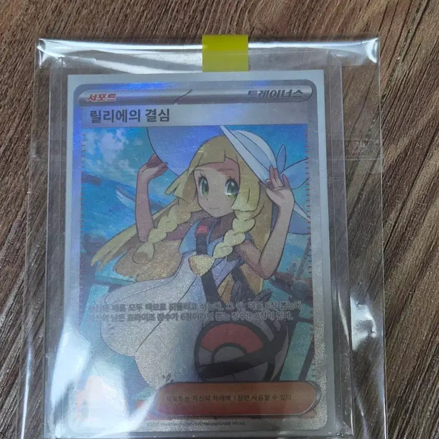 [BUNJANG] Pokemon Card Bundle Set - Various Pokemon / 포켓몬카드 교환, 일괄 판매
