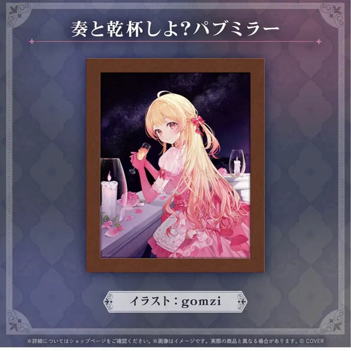 [BUNJANG] Hololive Kanade Otosune 770k Subscriber Commemorative Pop-up Mirror / 홀로라이브 오토노세 카나데 77만 구독자 기념 팝미러 판매합니다