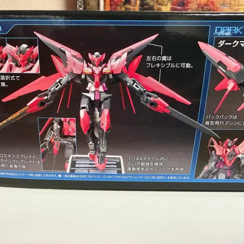 [BUNJANG] Gundam Exia Dark Matter Model Kit / 건담 엑시아 다크매터 판매합니다