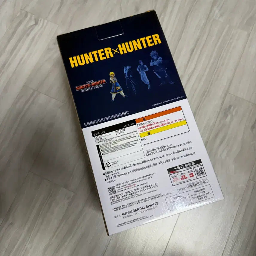 [BUNJANG] Hunter x Hunter Chrollo Lucifer Masterise A Prize Ichiban Kuji Figure / 헌터x헌터 크라피카 피규어 마스터라이즈 A상