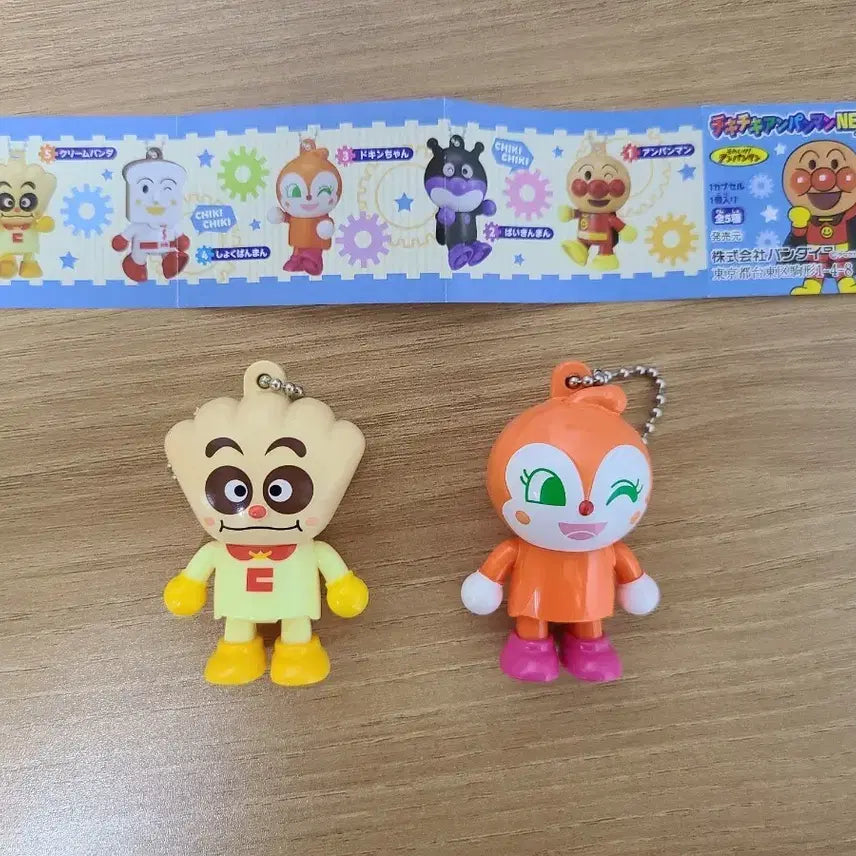 [BUNJANG] Anpanman Gacha 2 Types Keychain Set / 앙팡만 가챠 2종