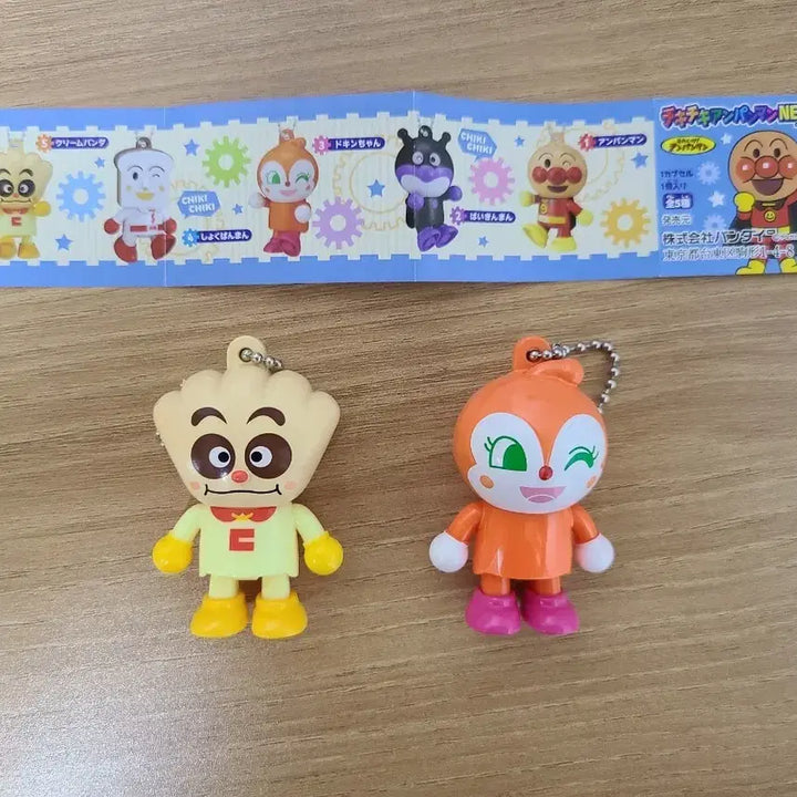 [BUNJANG] Anpanman Gacha 2 Types Keychain Set / 앙팡만 가챠 2종