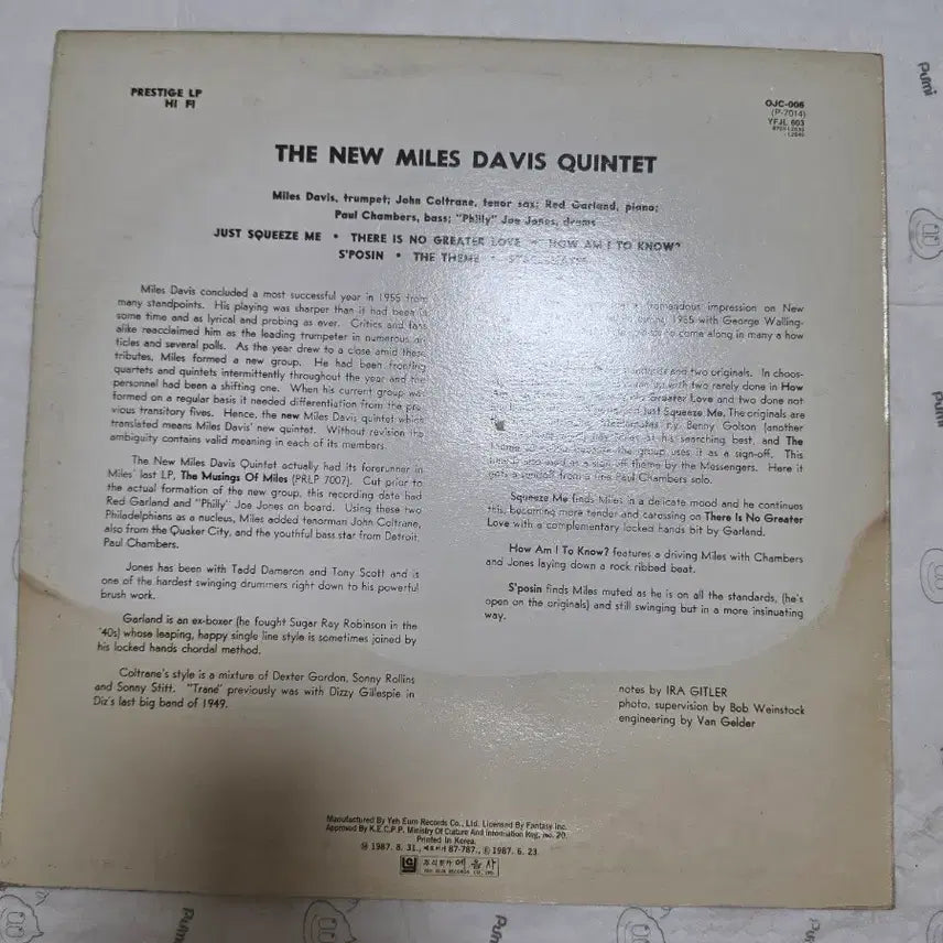 [BUNJANG] Miles Davis Prestige LP / 마일스 데이비스 LP 프레스티지