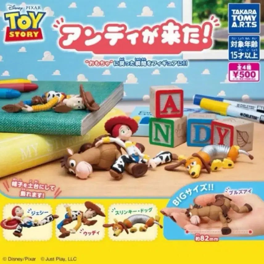 [BUNJANG] Toy Story Andy&