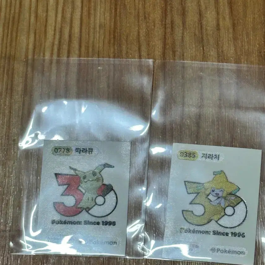 [BUNJANG] Pokemon 30th Anniversary Stickeralbum Stickers: Elekid &amp; Jirachi Bundle Set / 포켓몬 30주년 띠부씰 따라큐,지라치 일괄판매