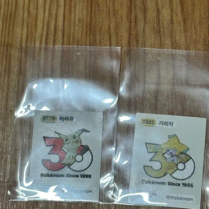 [BUNJANG] Pokemon 30th Anniversary Stickeralbum Stickers: Elekid &amp; Jirachi Bundle Set / 포켓몬 30주년 띠부씰 따라큐,지라치 일괄판매