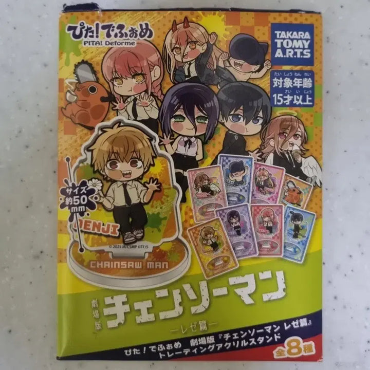 [BUNJANG] Chainsaw Man Pochita Acrylic Stand / 체인소맨 포차타 아크릴스탠드