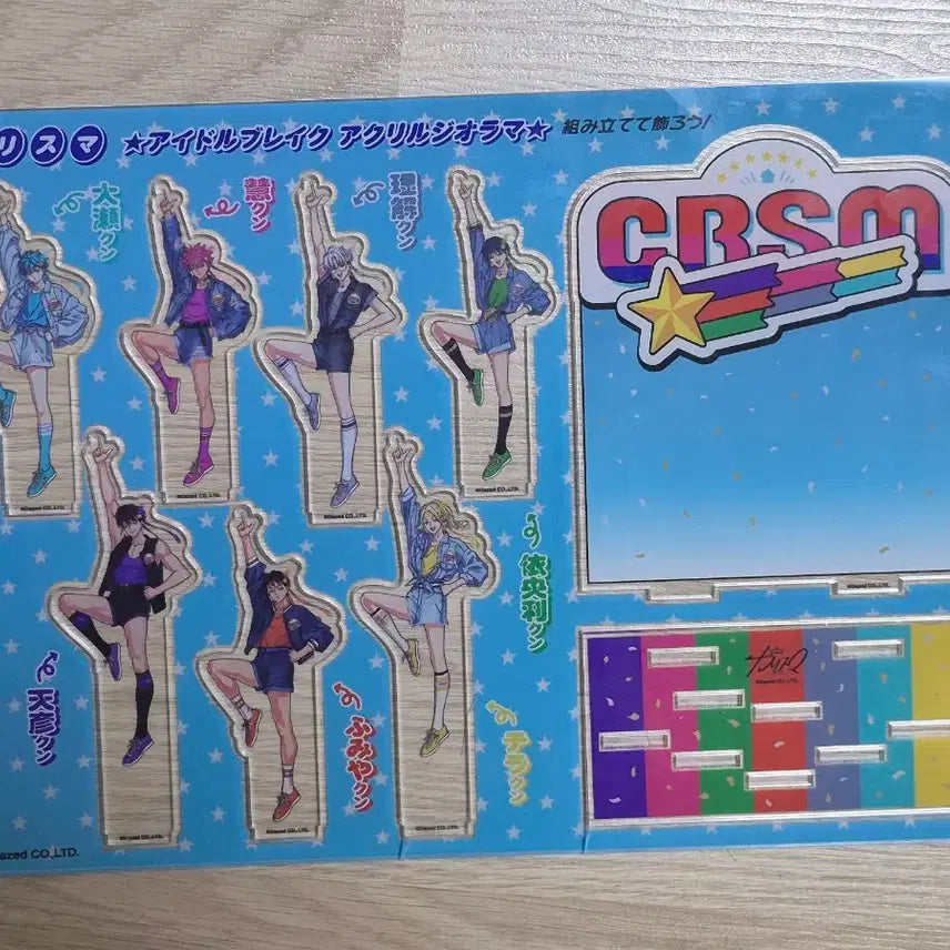 [BUNJANG] Charisma House Idol Break Diorama / 카리스마하우스 아이돌브레이크 디오라마 판매