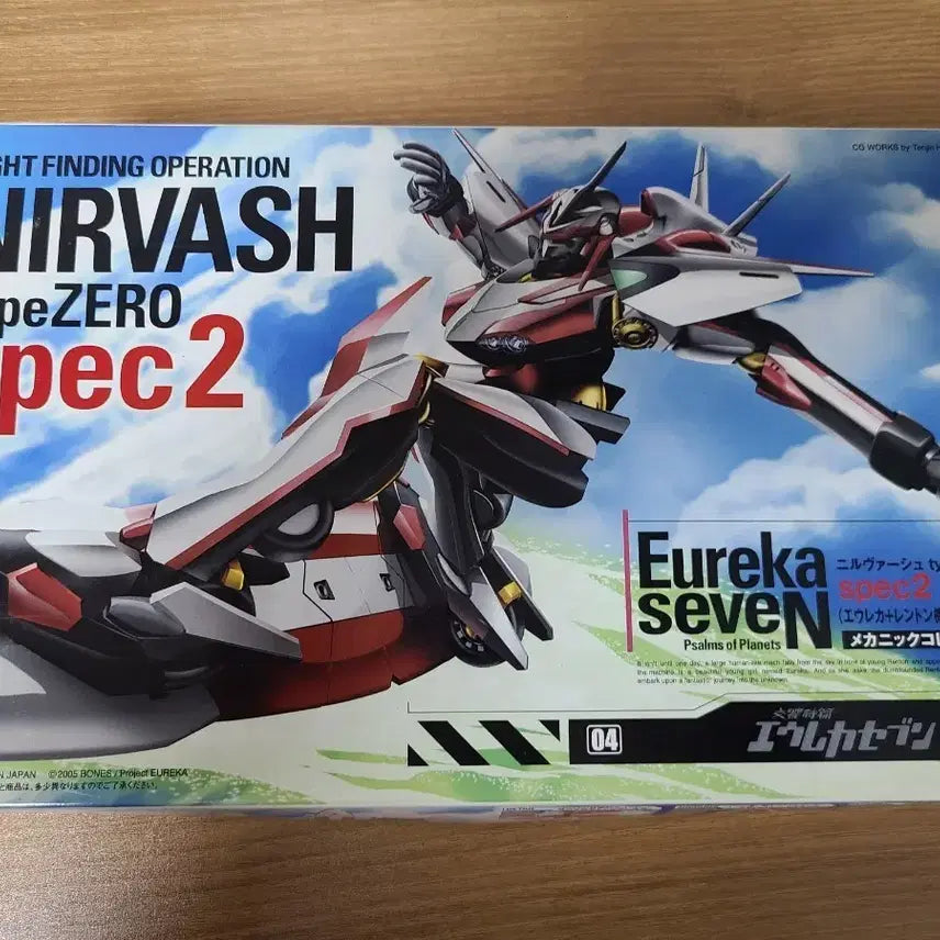 [BUNJANG] Bandai Nirvash typeZERO Spec2 Plastic Model Kit / 반다이 니르밧슈 스펙2