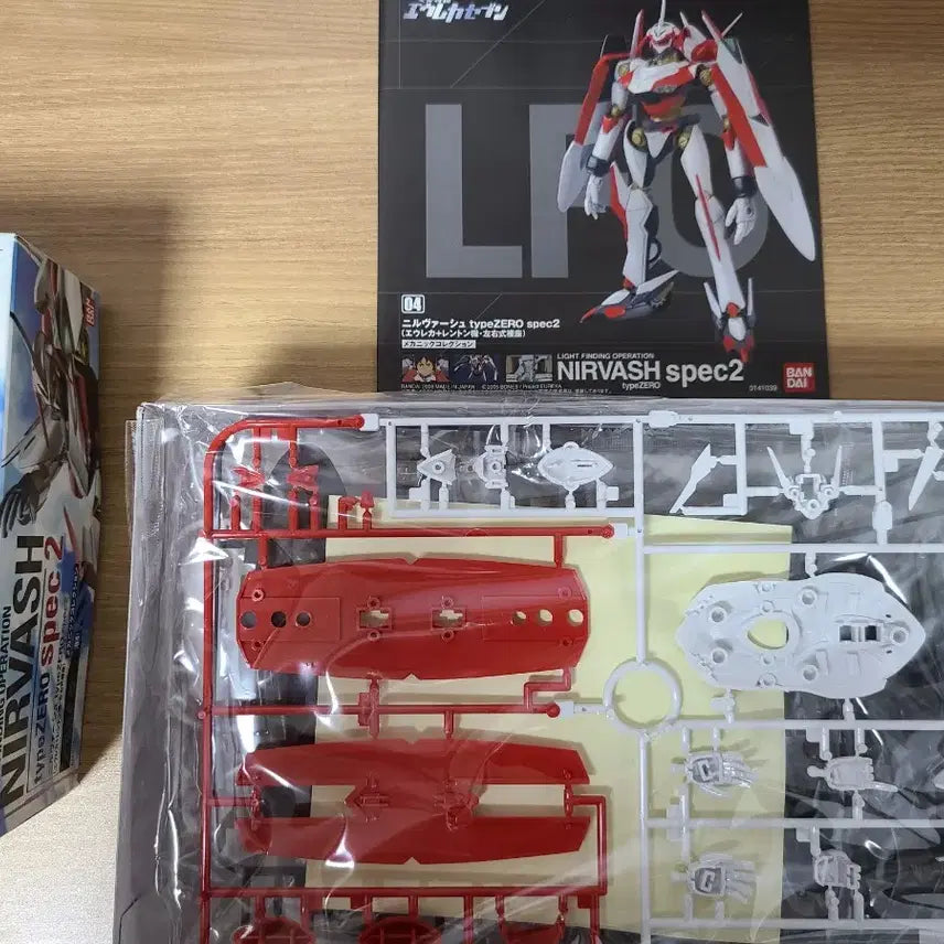 [BUNJANG] Bandai Nirvash typeZERO Spec2 Plastic Model Kit / 반다이 니르밧슈 스펙2