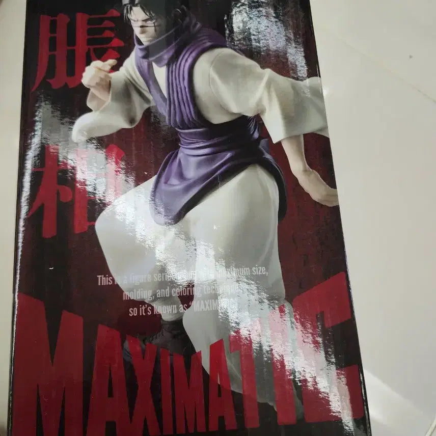 [BUNJANG] Jujutsu Kaisen Choso Maxomatic Figure / 주술회전 맥시매틱 쵸소우 피규어