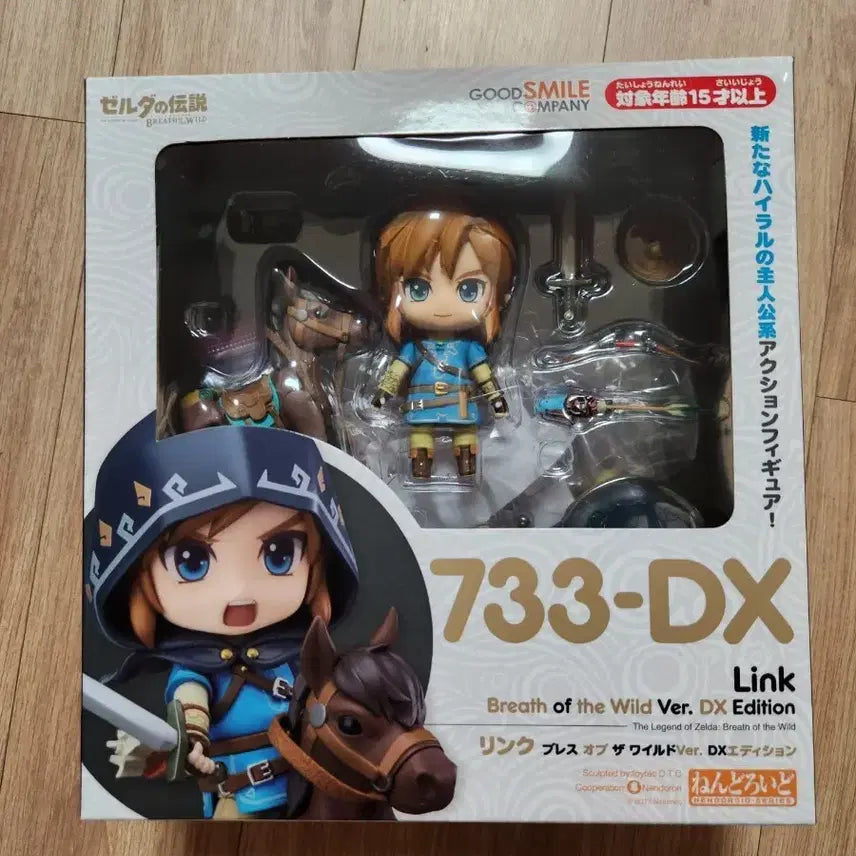 [BUNJANG] Good Smile Company Nendoroid The Legend of Zelda: Breath of the Wild DX Edition Figure 