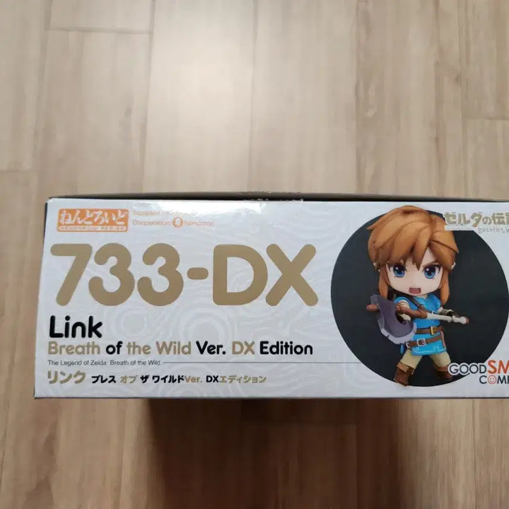[BUNJANG] Good Smile Company Nendoroid The Legend of Zelda: Breath of the Wild DX Edition Figure 