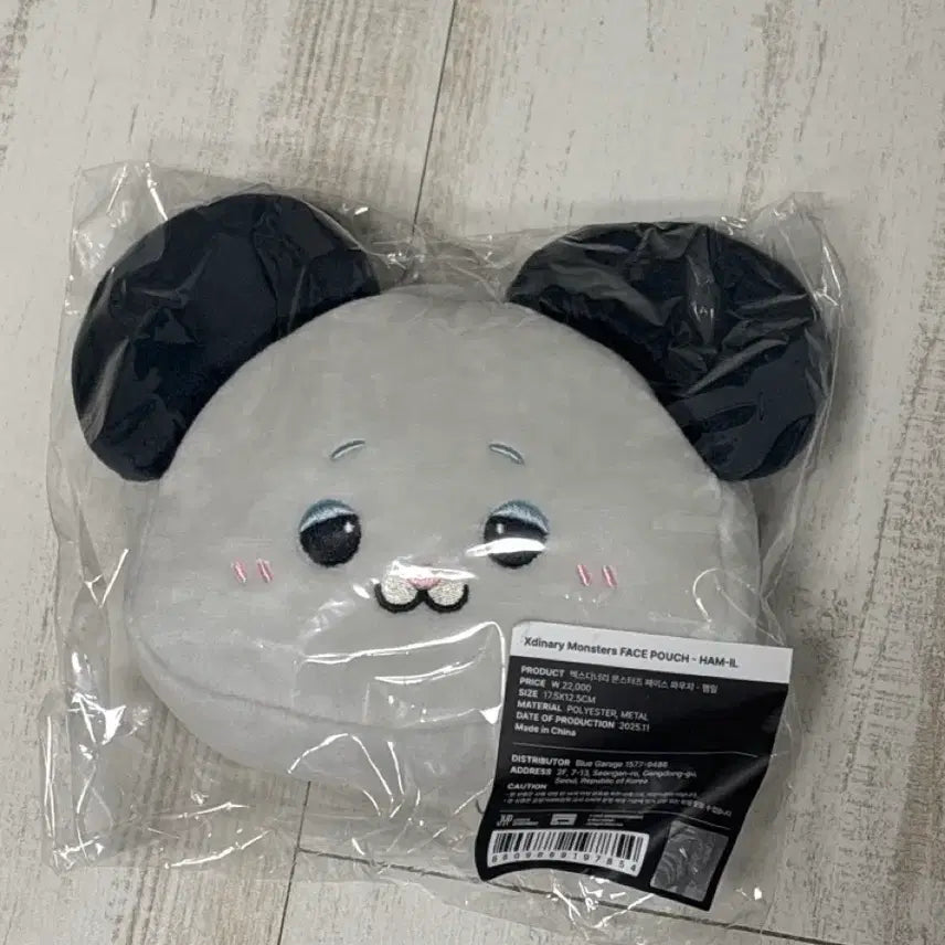 [BUNJANG] Xdinary Heroes Haemil Face Pouch / 엑디즈 엑스디너리 히어로즈 햄일 페이스 파우치
