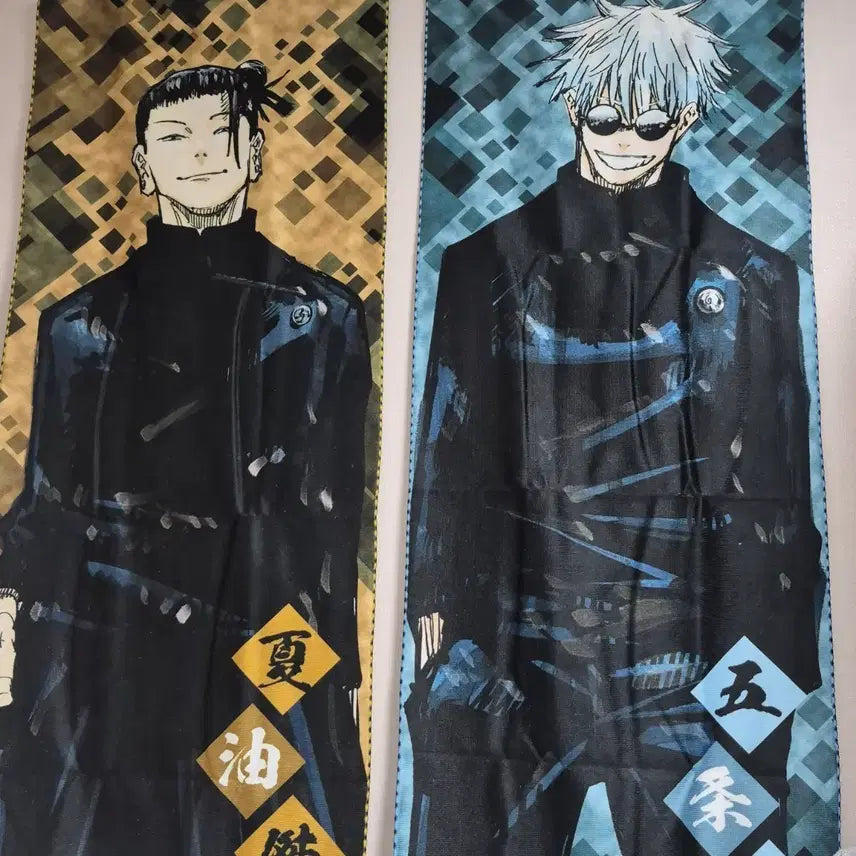 [BUNJANG] Jujutsu Kaisen Kaijo Gyokusetu Geto Suguru &amp; Gojo Satoru Jump Festa Big Towel Poster Tapestry / 주술회전 회옥옥절 게토 고죠 점프페스타 빅 타올 포스터 태피스트리