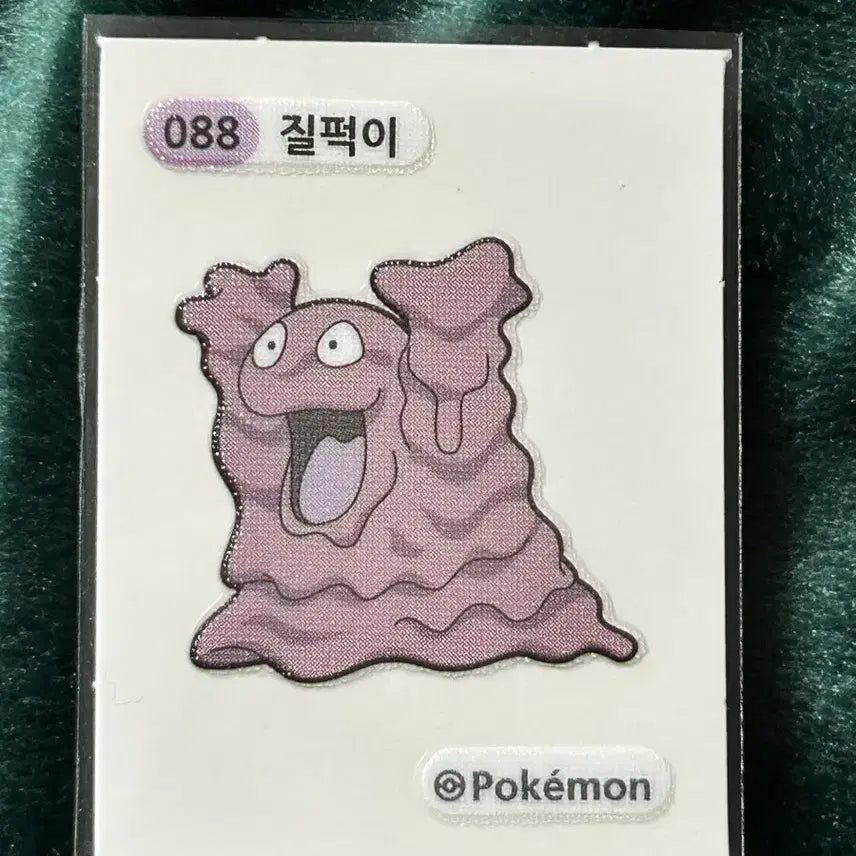 [BUNJANG] Pokemon Sticker 088 Wooper / 포켓몬 띠부씰 088 질퍽이