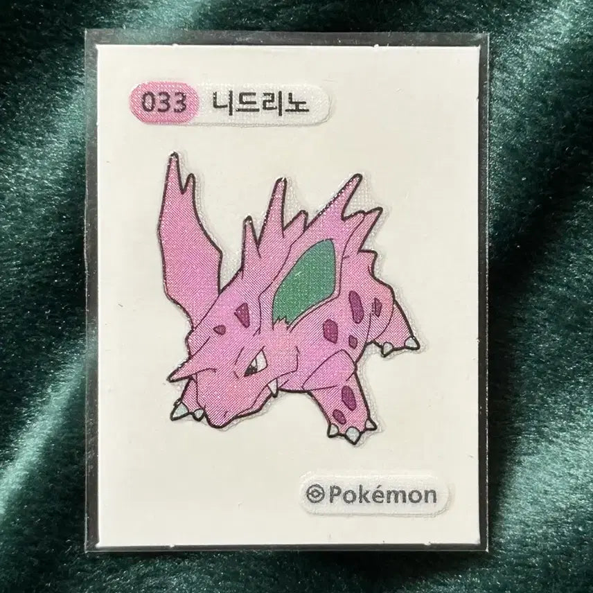 [BUNJANG] Pokemon Sticker 033 Nidorino / 포켓몬 띠부씰 033 니드리노