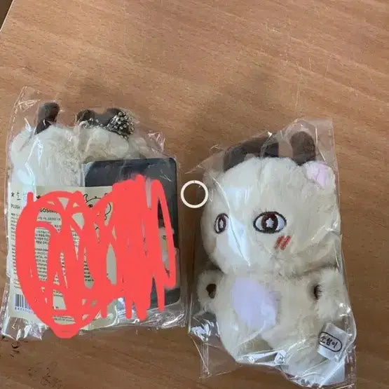 [BUNJANG] Park Jihoon Character So-sim-i Keyring / (미개봉)박지훈 캐릭터 키링 소심이 키힝