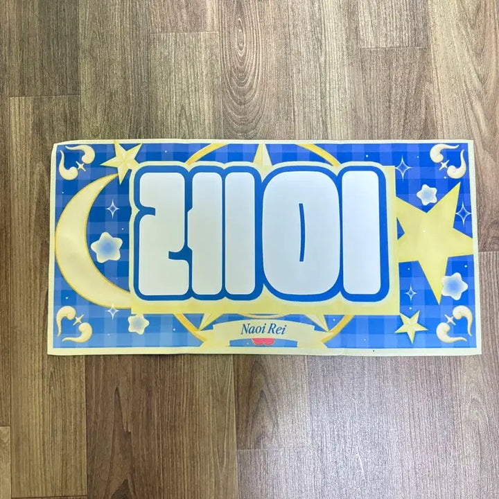 [BUNJANG] IVE Rei Slogan / 아이브 레이 슬로건