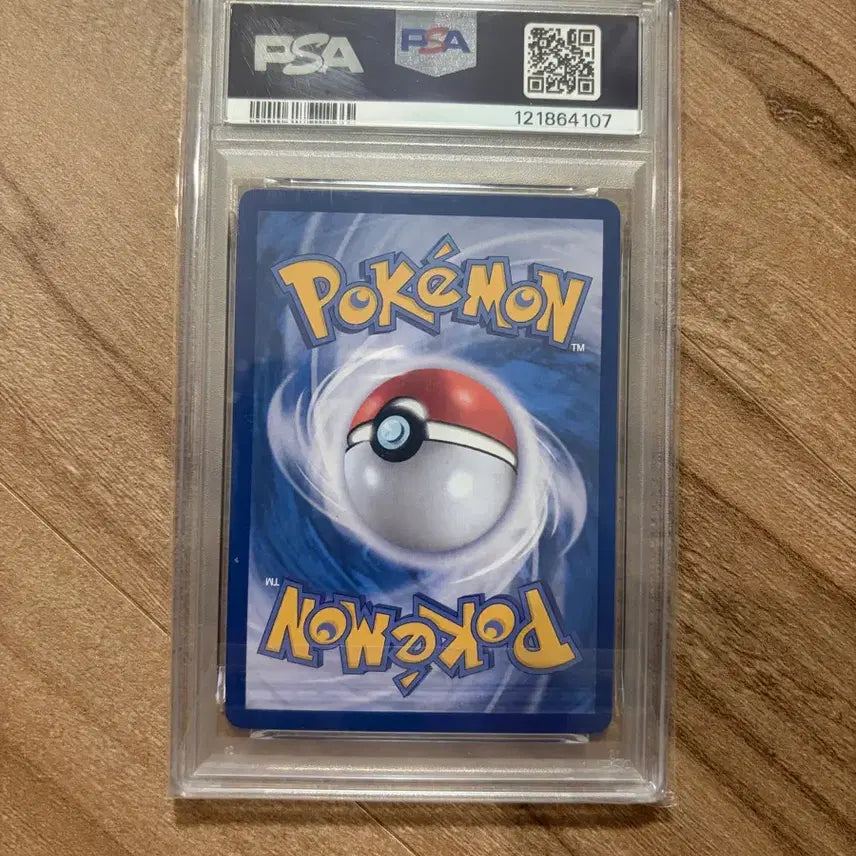 [BUNJANG] Ditto Promo PSA 10 Graded Trading Card / 메타몽 프로모 psa10 팔아요