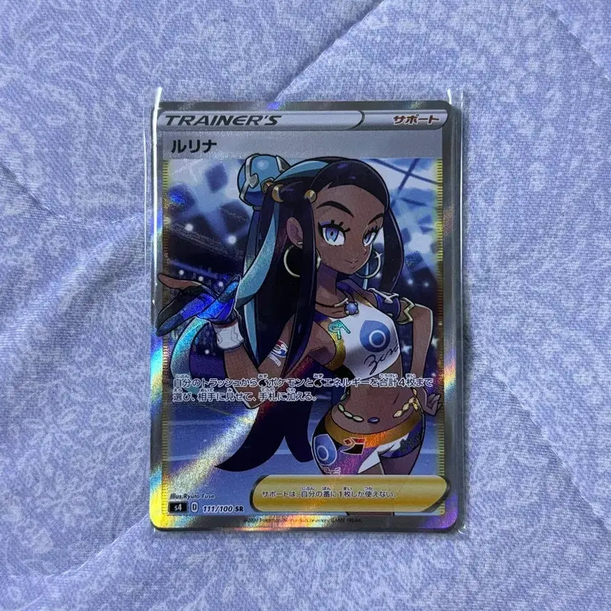 [BUNJANG] Pokemon Card YACHICA SR Bolt Tackle of Angcheon (Japanese Edition) / 포켓몬카드 야청 SR 앙천의 볼트태클 (일어판)