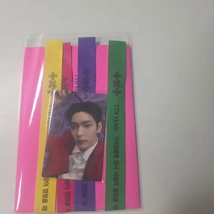 [BUNJANG] TXT Ha-ha-deo Official Fan Meeting Set / 투바투 하하더 공방세트 모아이벤트 TXT 공방