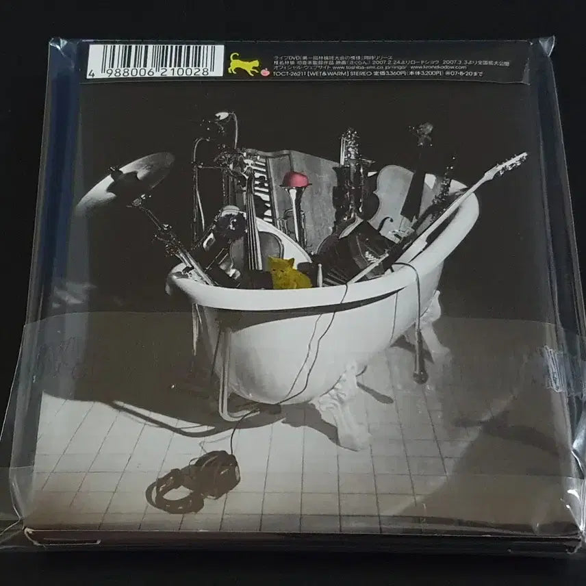 [BUNJANG] Sheena Ringo Heisei Fuzoku Limited Edition Digipak with Sticker and Coaster / 시이나링고 앨범 헤이세이 풍속 한정반