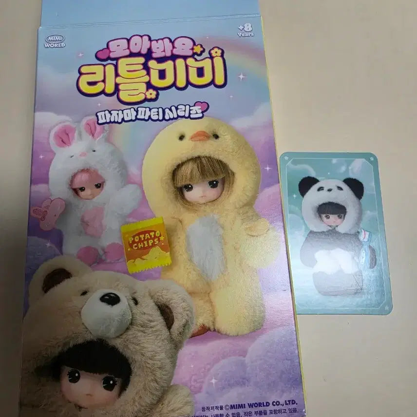 [BUNJANG] Little Mimi Pajama Party Series Panda (Pandongi) / 모아봐요 리틀미미 파자마파티시리즈 판둥이