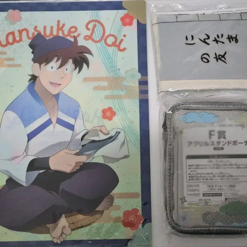 [BUNJANG] Nintama Dōi Clear File &amp; Sega Pouch Bundle Set / [일괄] 닌타마 도이 클리어 파일 세가 파우치