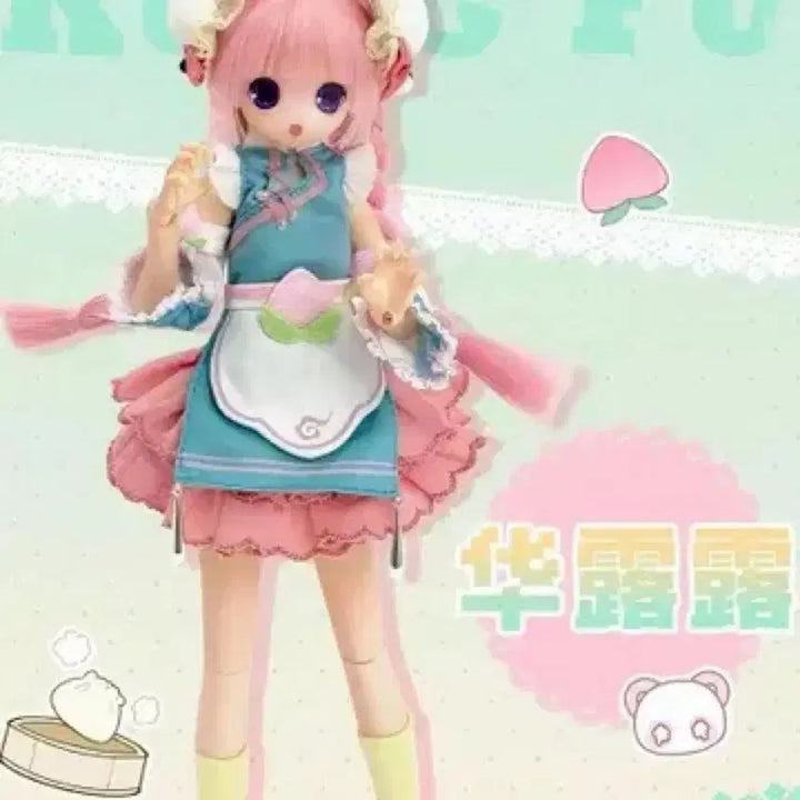 [BUNJANG] Blind Doll Random Ball Jointed Doll Paruru Hwaruru / 블라인드돌 bjd 랜덤구관 변신전기거리 변신전자상가 파루루 화루루