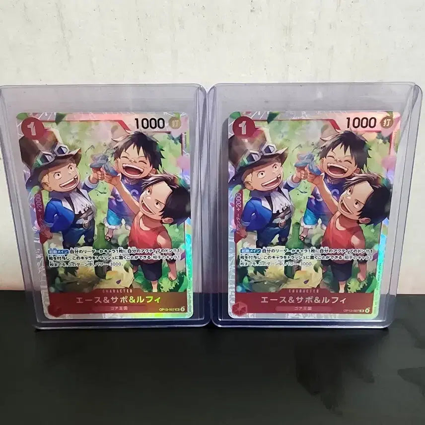 [BUNJANG] One Piece TCG Legacy of Strength "Three Brothers" 2-Card Bundle Set / 원피스 tcg 계승되는의지 삼형제 2장 일괄