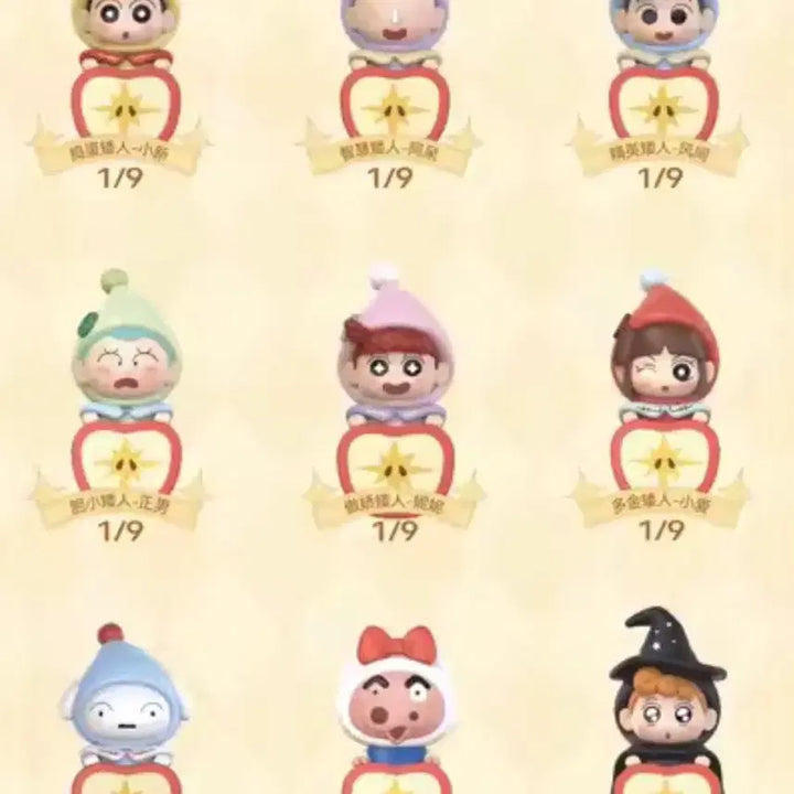 [BUNJANG] Shin-chan Snow White Chul-soo Hyper Figure (Sealed) / 짱구 백설공주 철수 히퍼 피규어 미개봉 새상품 핸드폰 노트북 꾸미기
