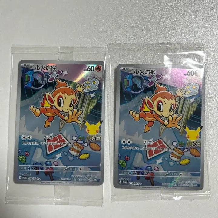 [BUNJANG] Pokemon 30th Anniversary Promo Flame Pikachu Card / 30주년 중판 프로모 불꽃숭이 1장