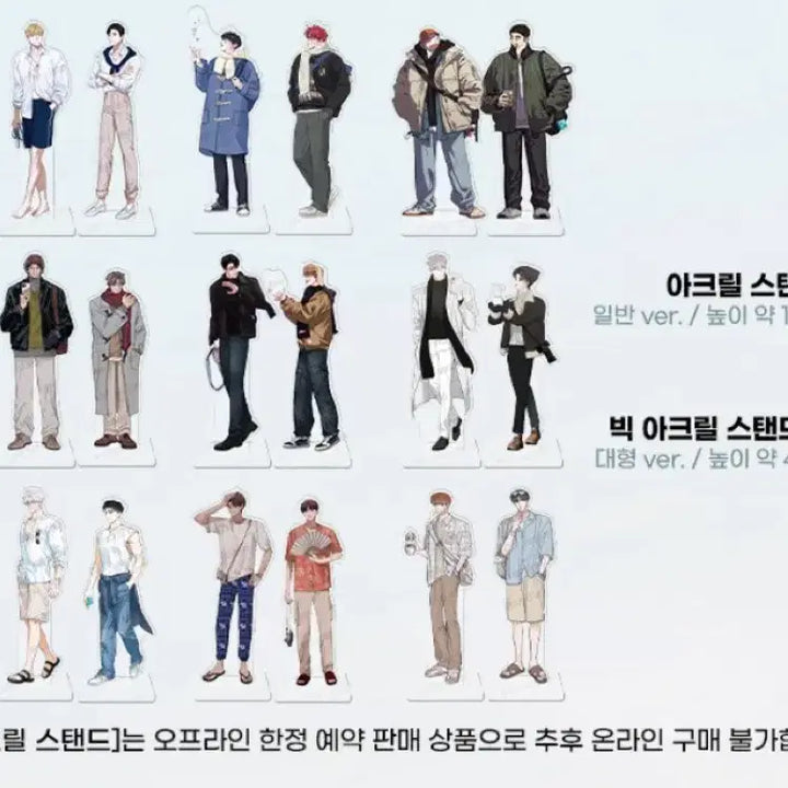 [BUNJANG] Oftrack Arctic Fox Pop-Up Acrylic Stand Bundle Set / 오프트랙  아크릴스탠드 북극여우 팝업 타임스업 일괄