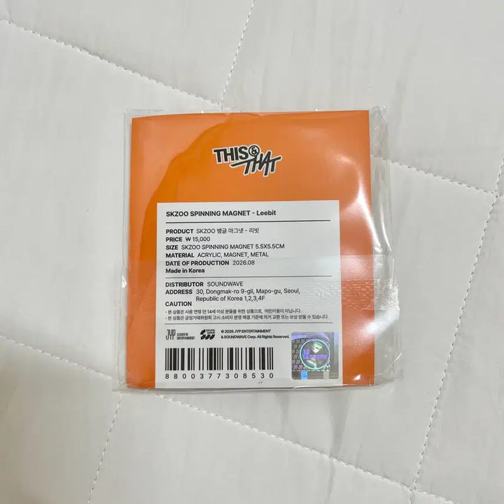 [BUNJANG] Stray Kids DISC&amp;THAT Lucky Draw Bang &amp; Green Magnet / 스키즈 디스앤댓 팝업 md 리빗 뱅글 마그넷