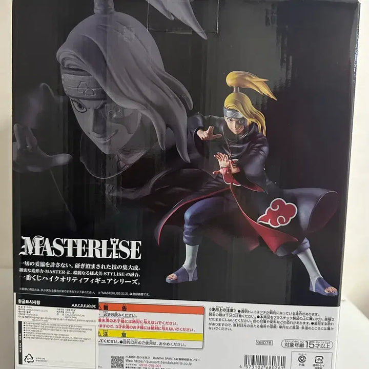 [BUNJANG] Naruto Deidara Last One Prize Figure (Sealed) / (미개봉) 택포 18.5 새상품 나루토 데이다라 라스트원 판매